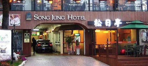 Songjung ホテル